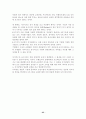 6시그마 경영전략(품질관리 생산관리 품질경영 경영 25페이지