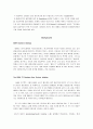 BMW 경영전략(자동차 마케팅전략 기업분석 기업경영 국제경영 국제마케팅 6페이지