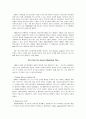 BMW 경영전략(자동차 마케팅전략 기업분석 기업경영 국제경영 국제마케팅 8페이지