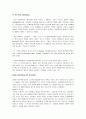BMW 경영전략(자동차 마케팅전략 기업분석 기업경영 국제경영 국제마케팅 10페이지