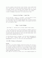 BMW 경영전략(자동차 마케팅전략 기업분석 기업경영 국제경영 국제마케팅 11페이지
