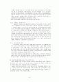 대우전자의 국제광고 (광고전략 경영전략 마케팅전략 마케팅 경영 대우 광고) 7페이지