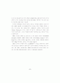 노키아 경영전략 (마케팅전략 이동통신 정보통신 국제경영 국제마케팅 다국적 8페이지