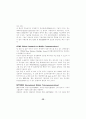 노키아 경영전략 (마케팅전략 이동통신 정보통신 국제경영 국제마케팅 다국적 46페이지