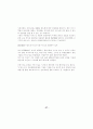 노키아 경영전략 (마케팅전략 이동통신 정보통신 국제경영 국제마케팅 다국적 47페이지