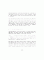 노키아 경영전략 (마케팅전략 이동통신 정보통신 국제경영 국제마케팅 다국적 50페이지