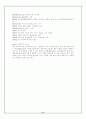 인터넷 쇼핑몰 (전자상거래 인터넷쇼핑몰 홈쇼핑 유통) 6페이지