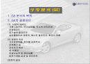 [마케팅] 투스카니 스포츠카 STP분석(경영전략 마케팅전략 자동차 39페이지