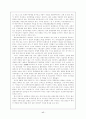 [국제경영] 이마트 중국진출전략(유통 유통관리 마케팅전략 경영전략 마케팅 17페이지