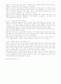 주5일 근무제를 통한 관광의 변화 (관광산업 호텔관광 호텔 주 5일 근무) 3페이지