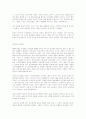 여자동성연애자의 성행위/ 여성의 성행위 : 성적 주관의 추구 (동성애) 3페이지
