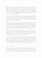 여자동성연애자의 성행위/ 여성의 성행위 : 성적 주관의 추구 (동성애) 7페이지