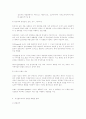 성적소수자의 인권 - 트랜스젠더(성전환자) 동성애 2페이지