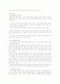 이효덕 전도사 2페이지