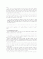 이효덕 전도사 3페이지