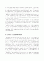 노인세대 및 독거노인의 문제와 복지정책 : 노인문제 노인복지 5페이지