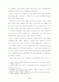 한국 노인범죄의 실태에 대한 고찰 4페이지