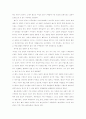 여성과 출산문화(저출산) 15페이지