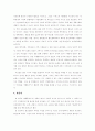 여성과 출산문화(저출산) 20페이지