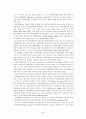 재가노인 자원봉사활동 지속 방안에 관한 연구 : 노인복지 3페이지