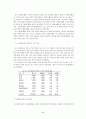 재가노인 자원봉사활동 지속 방안에 관한 연구 : 노인복지 6페이지