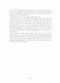 재가노인 자원봉사활동 지속 방안에 관한 연구 : 노인복지 16페이지