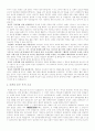 소혜왕후 내훈 8페이지