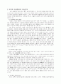 기독교와 무속종교 3페이지
