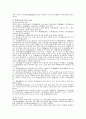 조상 제사의 기독교적 발전적 수용 6페이지