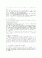 조상 제사의 기독교적 발전적 수용 7페이지