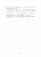 목회 정보화 6페이지