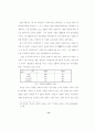 정보화 사회와 인터넷을 통한 선교전략 23페이지