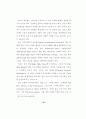 정보화 사회와 인터넷을 통한 선교전략 32페이지