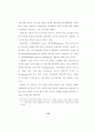 정보화 사회와 인터넷을 통한 선교전략 35페이지