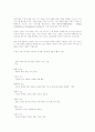그린마케팅의 이해 42페이지