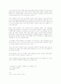그린마케팅의 이해 44페이지