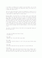 그린마케팅의 이해 46페이지