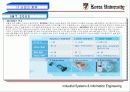 IT산업의 현황 20페이지