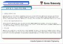IT산업의 현황 26페이지