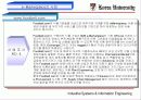 IT산업의 현황 52페이지