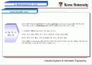 IT산업의 현황 56페이지