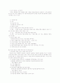 태신자 전도운동 3페이지