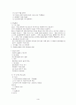 전도 프로그램 4페이지