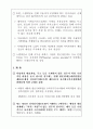 스팸메일 2페이지