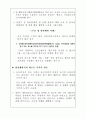 스팸메일 3페이지