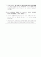 스팸메일 4페이지