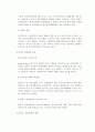 택배사업 5페이지