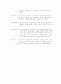 택배사업 10페이지