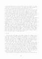 고대교회의 선교 2페이지