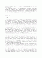 고대교회의 선교 5페이지